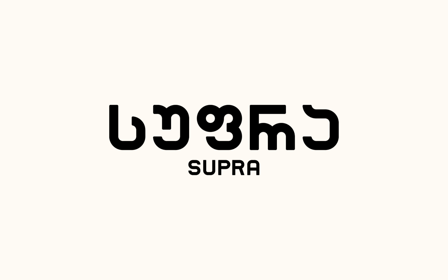 slides_supra_7.png