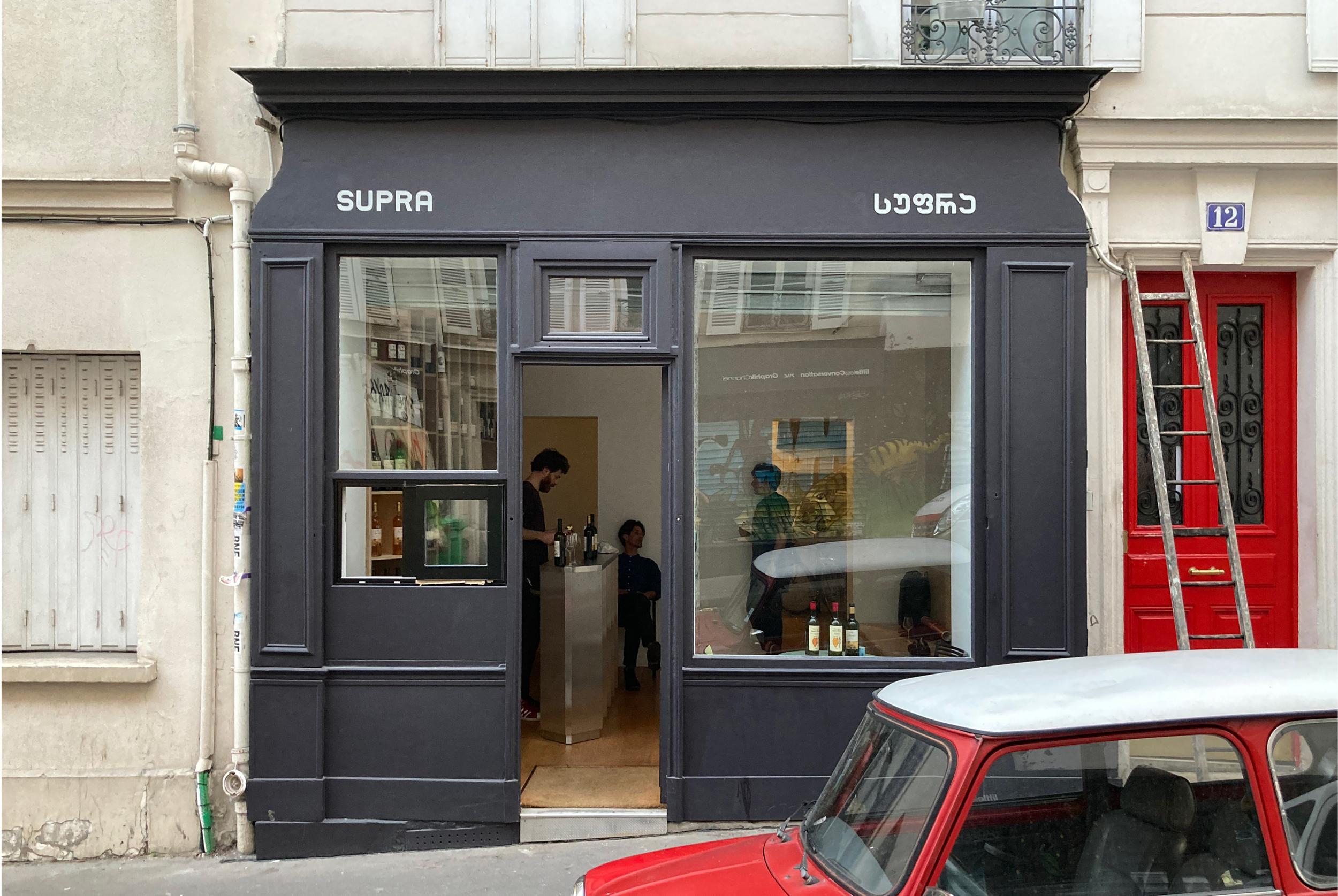 supra.jpg